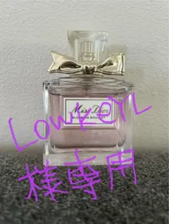 ミスディオール DIOR ブルーミング ブーケ 100ml 香水 箱あり - メルカリ