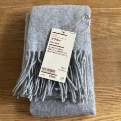 値下げ！！⭐︎無印良品 ウール100% グレー マフラー 35×180cm⭐︎