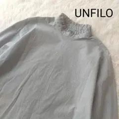 UNFILO アンフィーロ フリルネックシャツ ストライプ グレー S