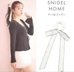 SNIDELHOME スナイデルホーム　ニット リボンシュシュ
