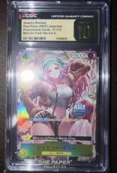 CGC10 PRISTINE】ニコ・ロビン SR-P - メルカリ
