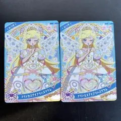 みつき　プリンセスアイプリバズリウム スペシャル