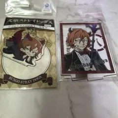 文豪ストレイドッグス 中原中也 アクリルキーホルダー・スタンド
