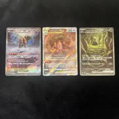 2026年最新】ポケモンカード sar まとめ売りの人気アイテム - メルカリ