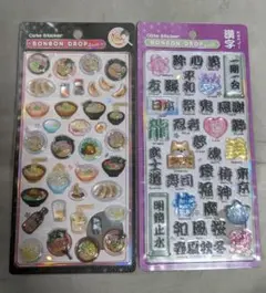 正規品クーリア2シートセット ボンボンドロップシール 和柄第2弾 漢字とラーメン