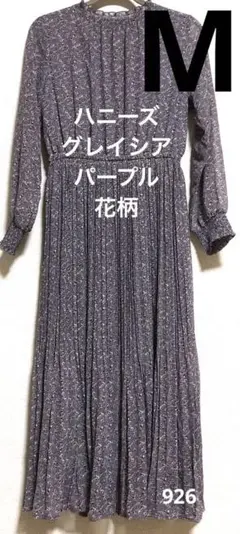 ハニーズ　グレイシア　花柄　ワンピース　パープル　M