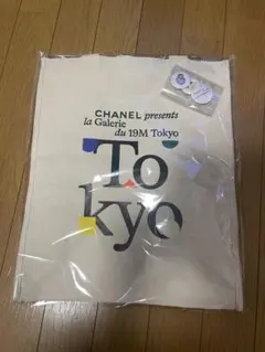 新品未開封★CHANEL展トートバッグ 2025年最新】ガブリエルシャネル展 トートバッグの人気アイテム - メルカリ