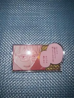 ハイキュー　月島蛍