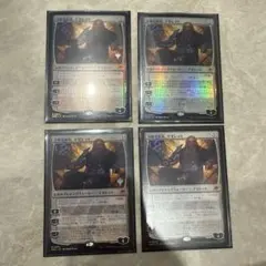 MTG 冷酷な船長、テゼレット Foil ボーダーレス 久遠の終端 - メルカリ