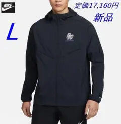 C3新品 L ナイキ ラン エナジー ランニング ジャケット FN3306