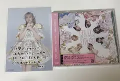 FRUITS ZIPPER 松本かれん パワーオブラブ CD ポストカードセット