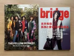 2026年最新】吉井和哉 の人気アイテム - メルカリ