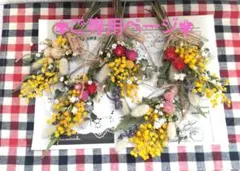 ✾ご専用ページ✾【ドライフラワー】ミニブーケ