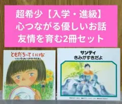 Item thumbnail for item ba50594d-a3f8-4882-81da-5f6a2994d600