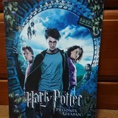 ハリーポッターとアズカバンの囚人／映画パンフレット