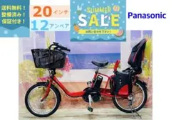 2026年最新】Panasonic 電動アシスト自転車 チャイルドシート付きの
