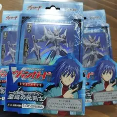 2026年最新】カードファイト!! ヴァンガード トライアルデッキ 聖域の