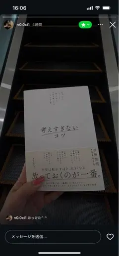 専用