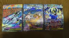 メガシビルドンex SAR メガカイリューex MA メガサーナイトex