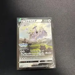 2026年最新】ポケモンレジェンズアルセウス カードの人気アイテム