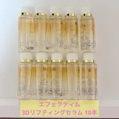 ブライト セラム エフェクティム - メルカリ