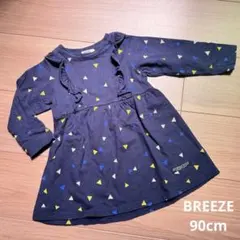 BREEZE　ガールズ　女の子　チュニック　90cm