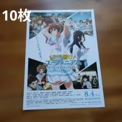 B5額縁】響け！ユーフォニアム ポスター風 アニメ 額装 - メルカリ