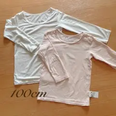 ユニクロ　ヒートテック　100cm 2点セット