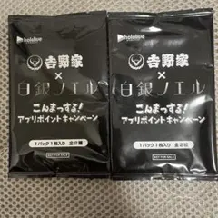 ホロライブ 吉野家 白銀ノエル コラボカード 6パックセット - メルカリ