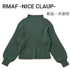 【新品未使用】RMAF NICE CLAUP ボリューム袖リブニット