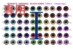 ブライス　ガラスアイチップ　アイシート　ドールアイ　タイプI（アイ）とJとR