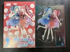 音声合成ソフトA.I.VOICE 琴葉茜・琴葉葵　琴葉姉妹 ボカロ