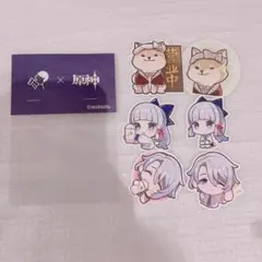 原神　神様綾華　神里綾人　HEYTEA 喜茶　コラボ　ステッカー　シール