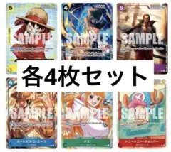 【即日発送】4枚セット 24枚マクドナルドコラボ　プロモーションパック 2025