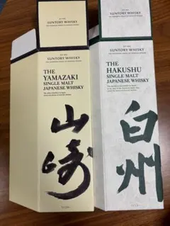 新品，サントリー白州 空箱,化粧箱53枚 サントリー 白州蒸溜所限定シングルモルトウイスキー 空箱