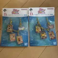 アイカツ！ 一番くじ 紫吹蘭 バッグチャーム ラバー 4個 - メルカリ