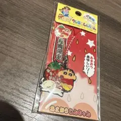ご当地　クレヨンしんちゃん　あまおう