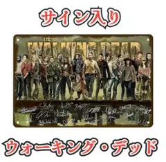ウォーキングデッド トレカ ゾンビ アーティスト直筆サイン入り 超激レア ウォーキングデッド トレカ ゾンビ アーティスト直筆サイン入り