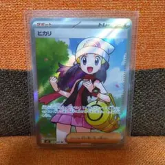 【魂抜け】サポートSR まとめ売り 9枚 2025年最新】サポートSRの人気アイテム - メルカリ