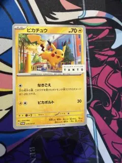 tanto 未開封 プロモ 2枚　ポケモンカード tanto 未開封 プロモ 2枚 ポケモンカード - メルカリ