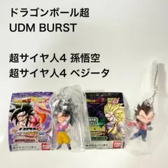 レア　ドラゴンボール改　UDM　BURST　超サイヤ人4　孫悟空　ベジータ