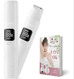 20 電動シェーバー VIO 顔 全身 防水 充電式 レディース メンズ 敏感肌のサムネイル