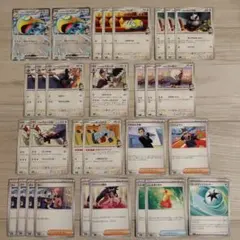 ポケモンカード スタートデッキ100 アオキのノココッチex デッキパーツのサムネイル