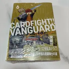 カードファイト ヴァンガード ユースクエイク 6巻 星海より手繰る星霧