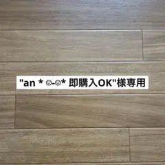 next半袖シャツ3点セット