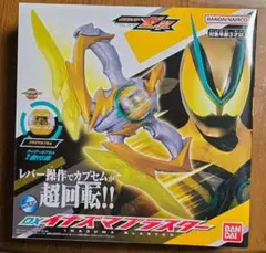 DXイナズマブラスター　カプセム 仮面ライダーゼッツ