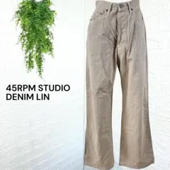 3974【45rpmstudio DenimLine 】チノパン 裾ワイド M
