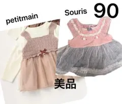 スーリー プティマイン チュール チュニック 90 2点セット 長袖 ピンク