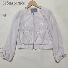 （9）31 Sons de modeノーカラー刺繍ジャケット