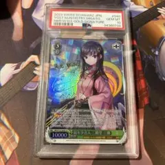 ヴァイスシュヴァルツ ヘブンバーンズレッド 未開封ボックス 1BOX ヘブバン ヴァイスシュヴァルツ ヘブンバーンズレッド 未開封ボックス